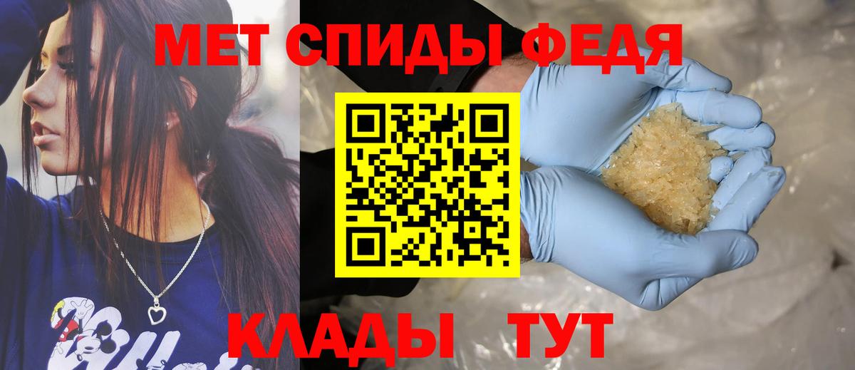 АМФЕТАМИН Розовый  АМФ  Котельники  Вход с VPN 