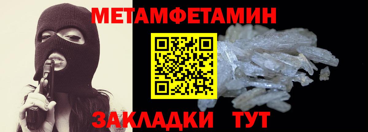 Amphetamine VHQ Котельники