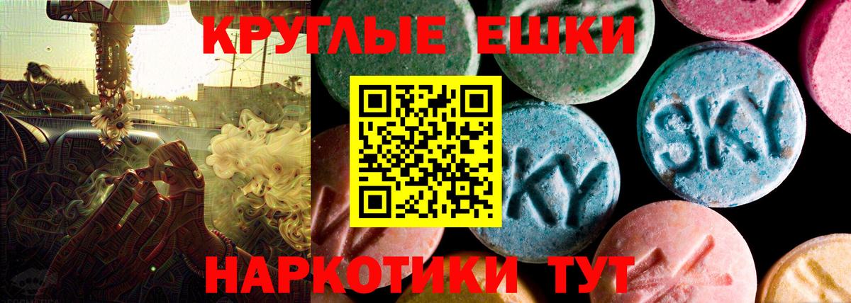 купить наркотики сайты  ЭКСТАЗИ 99%  Экстази  Котельники  Вход с VPN  Экстази Дубай 