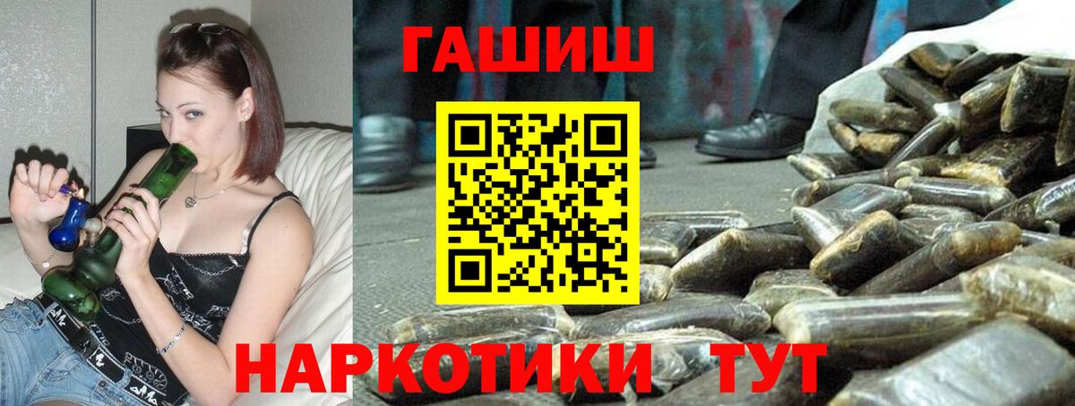 Гашиш ice o lator Котельники