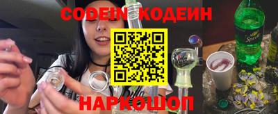 героин Коммунар