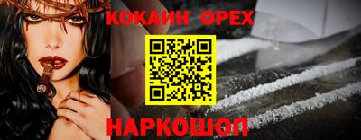 героин Коммунар
