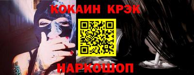 меф VHQ Комсомольск-на-Амуре