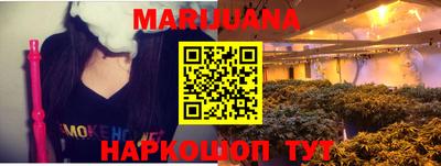 меф VHQ Комсомольск-на-Амуре