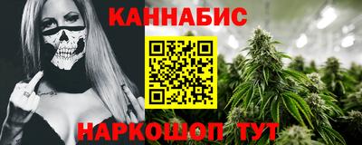меф VHQ Комсомольск-на-Амуре
