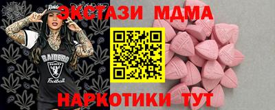 меф VHQ Комсомольск-на-Амуре