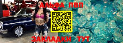 меф VHQ Комсомольск-на-Амуре
