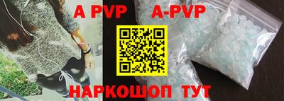 героин Коммунар