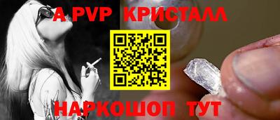 героин Коммунар