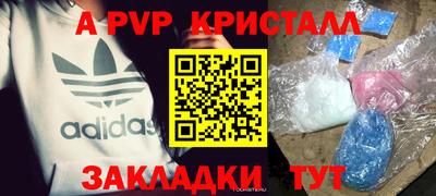 героин Коммунар