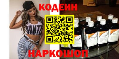 героин Коммунар