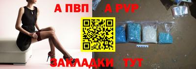 героин Коммунар