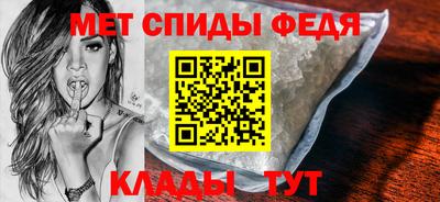 меф VHQ Комсомольск-на-Амуре