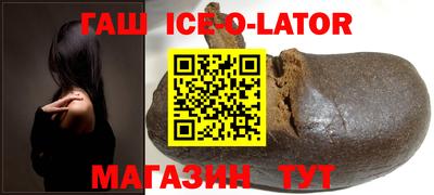 героин Коммунар