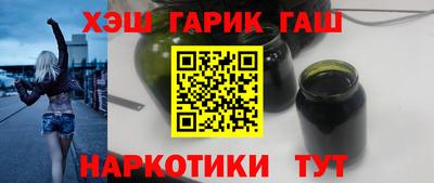 бутират Краснознаменск