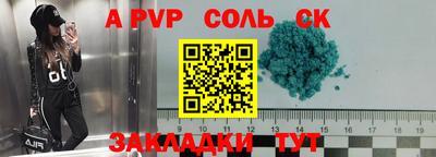 меф VHQ Комсомольск-на-Амуре