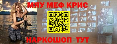 героин Коммунар