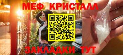 меф VHQ Комсомольск-на-Амуре