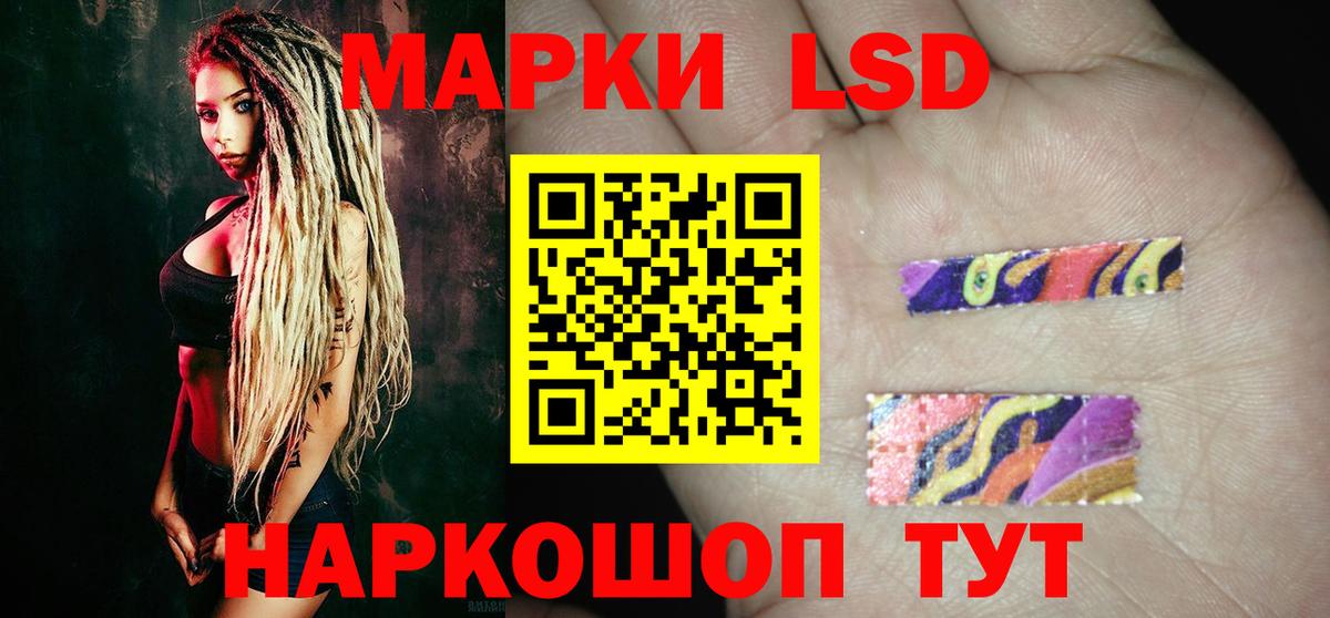ЛСД экстази кислота Котельники