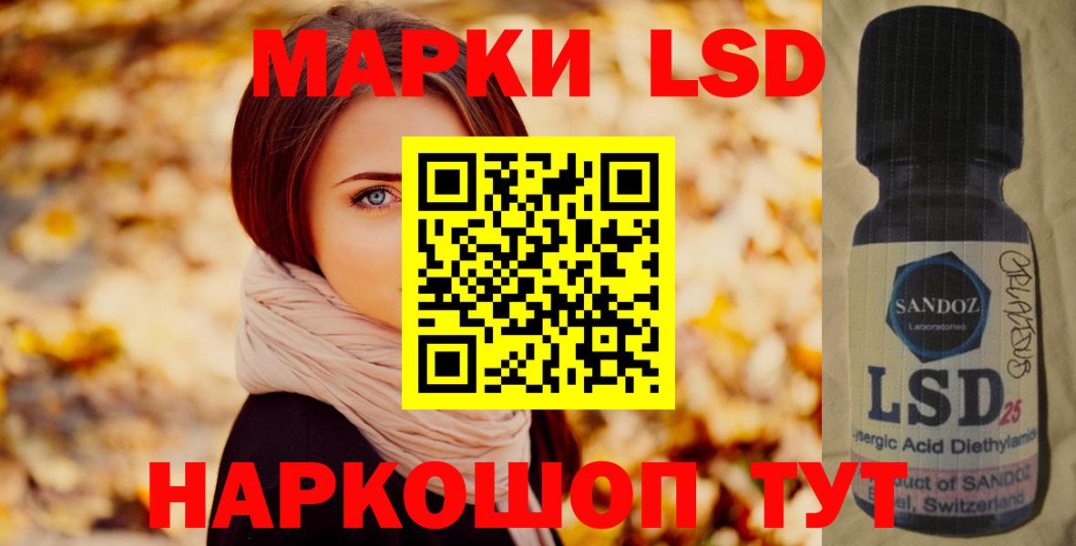 LSD-25 экстази кислота  Вход с VPN  ЛСД экстази  LSD-25 экстази ecstasy  Котельники 