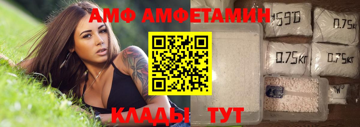 Метамфетамин винт Котельники