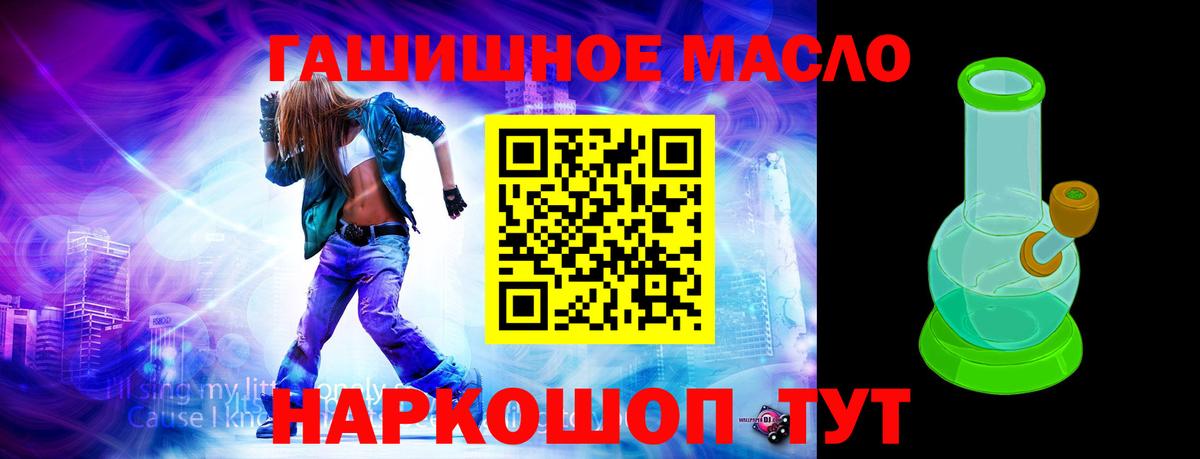 ТГК концентрат  Дистиллят ТГК THC oil  Котельники  Вход с VPN 