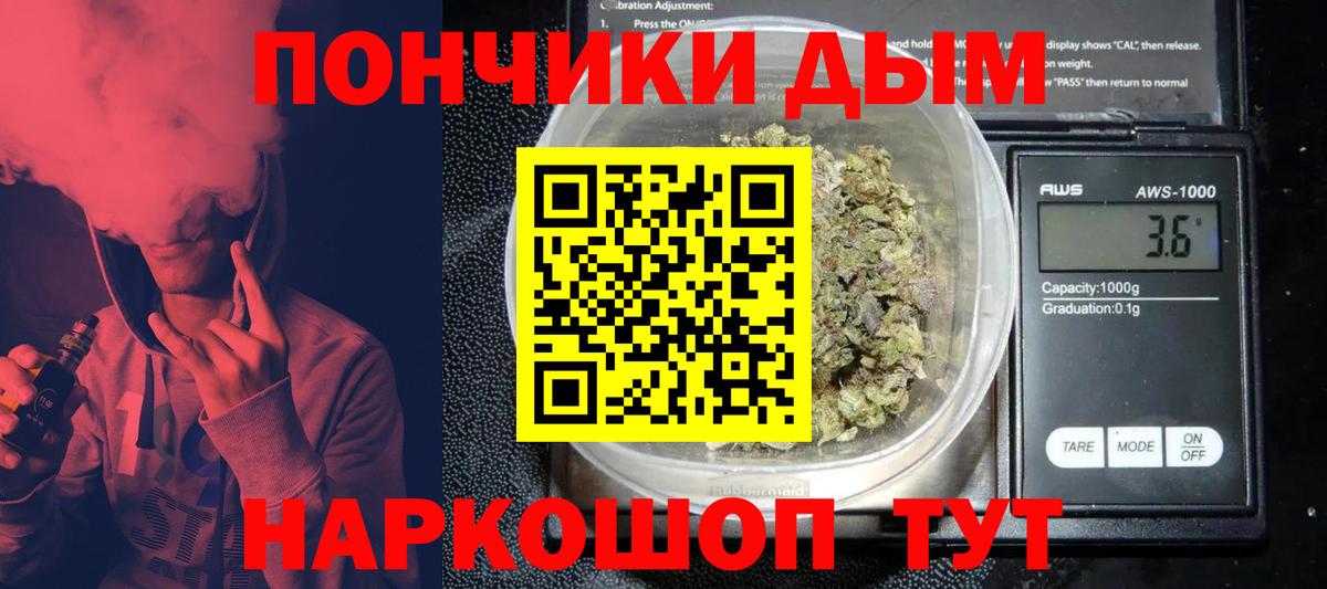 Шишки марихуана тримм Котельники