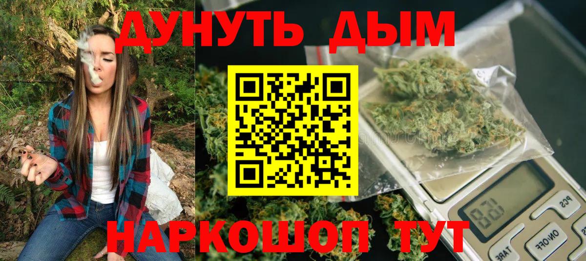 МАРИХУАНА конопля  Каннабис план  Котельники  Шишки марихуана конопля  Марихуана AK-47  Вход с VPN 